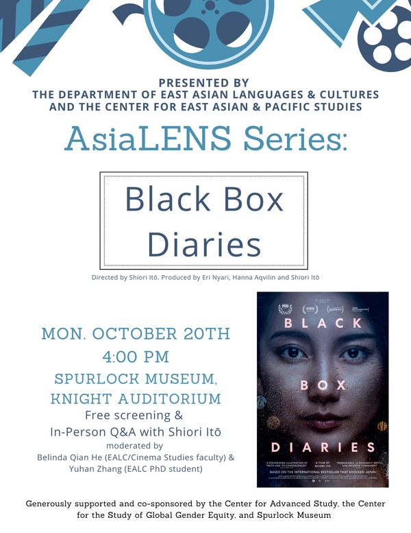 Details for event: AsiaLENS | "Black Box Diaries" Screening + Q&A with filmmater Shiori Itô on October 20 at 4 pm at Spurlock Museum, Knight Auditorium 600 S Gregory St, Urbana, IL 61801