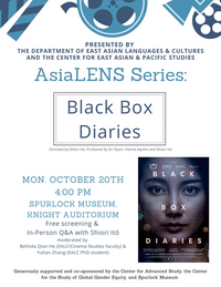 Details for event: AsiaLENS | "Black Box Diaries" Screening + Q&A with filmmater Shiori Itô on October 20 at 4 pm at Spurlock Museum, Knight Auditorium 600 S Gregory St, Urbana, IL 61801