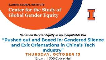 CSGGE Lunch Series, Dr. Tingting Zhang gives talk, "Pushed out and Boxed in:Gendered Silence and Exit Orientations in China's Tech Industry" on October 15th 12pm