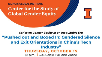 CSGGE Lunch Series, Dr. Tingting Zhang gives talk, "Pushed out and Boxed in:Gendered Silence and Exit Orientations in China's Tech Industry" on October 15th 12pm