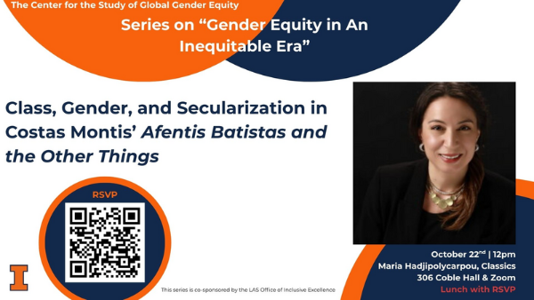 CSGGE Lunch Series, Dr. Maira Hadjipolycarpou, Classics talk on "Class, Gender, and Secularization in Costas Montis' Afentis Batistas and the Other things on October 22nd 12pm