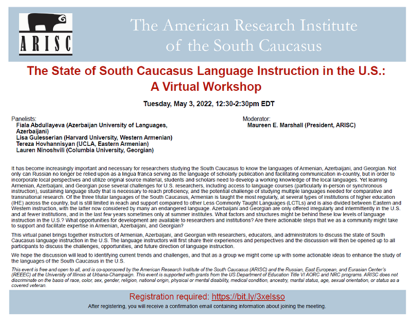 event flyer, same text as written